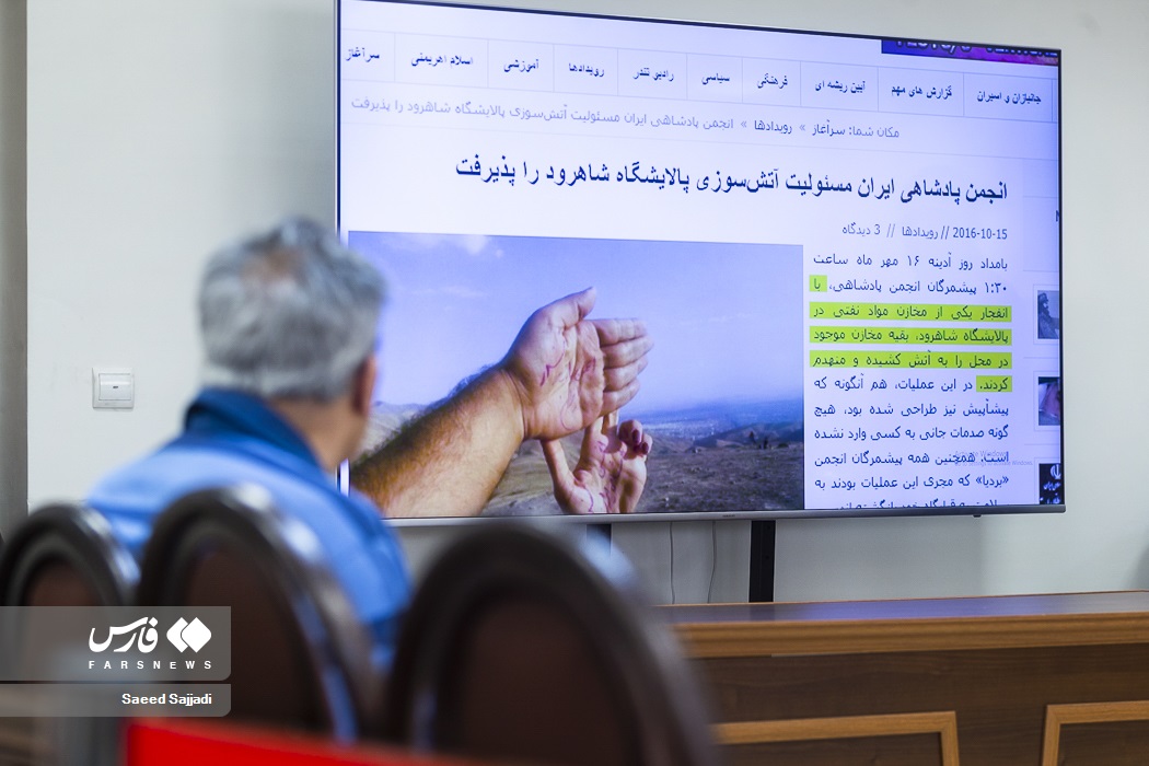 تصاویر: چهارمین جلسه دادگاه سرکرده گروهک تروریست تندر