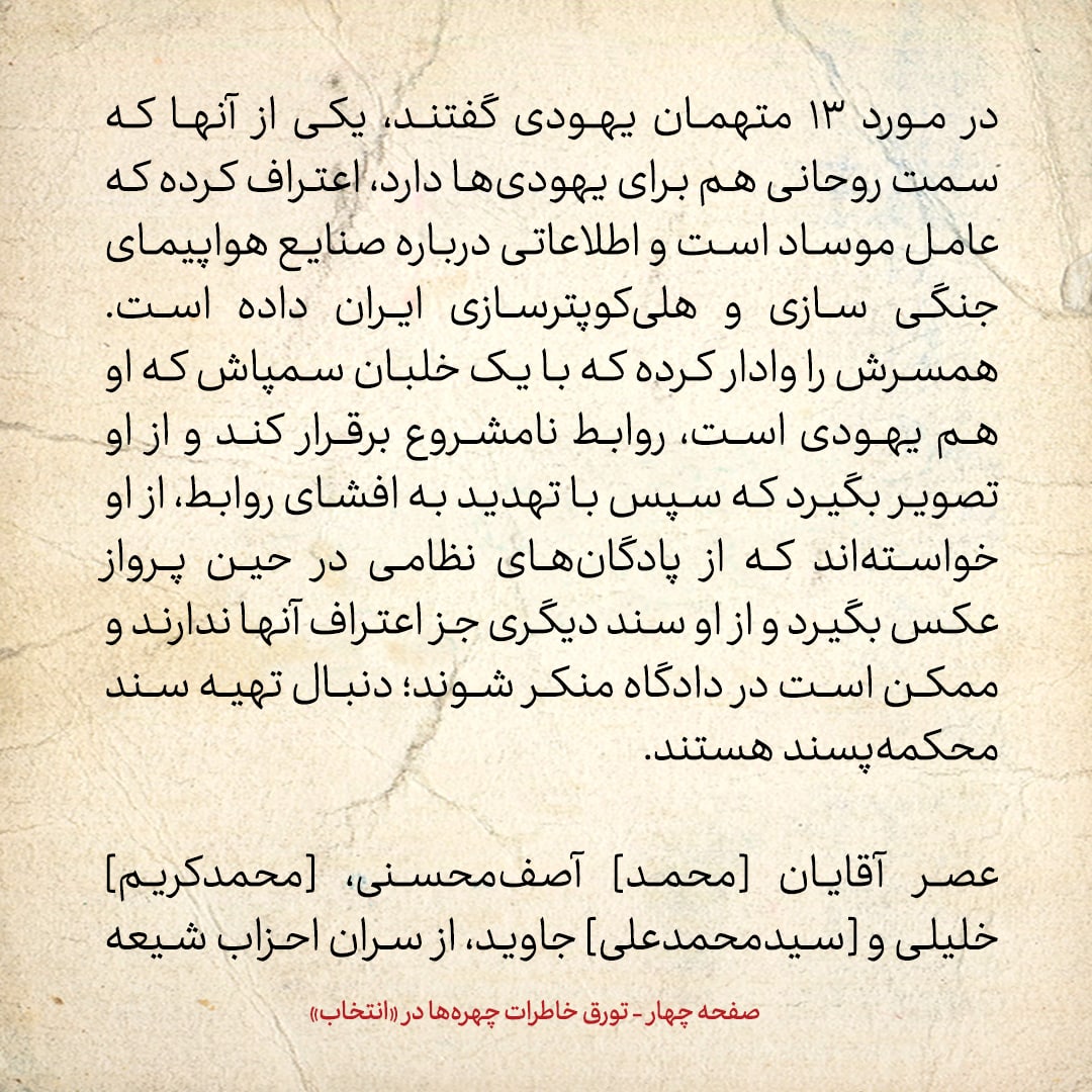 خاطرات هاشمی رفسنجانی، ۱۴ تیر ۱۳۷۸: احمد جنتی صریحا اعتراف به اشتباه می&zwnj;کند؛ به ضرورت جذب &laquo;کارگزاران&raquo; پی برده