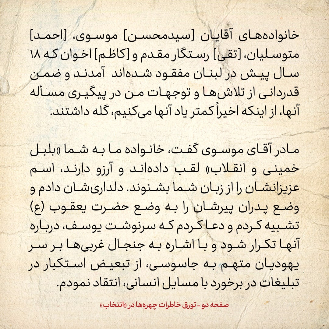 خاطرات هاشمی رفسنجانی، ۱۴ تیر ۱۳۷۸: احمد جنتی صریحا اعتراف به اشتباه می&zwnj;کند؛ به ضرورت جذب &laquo;کارگزاران&raquo; پی برده