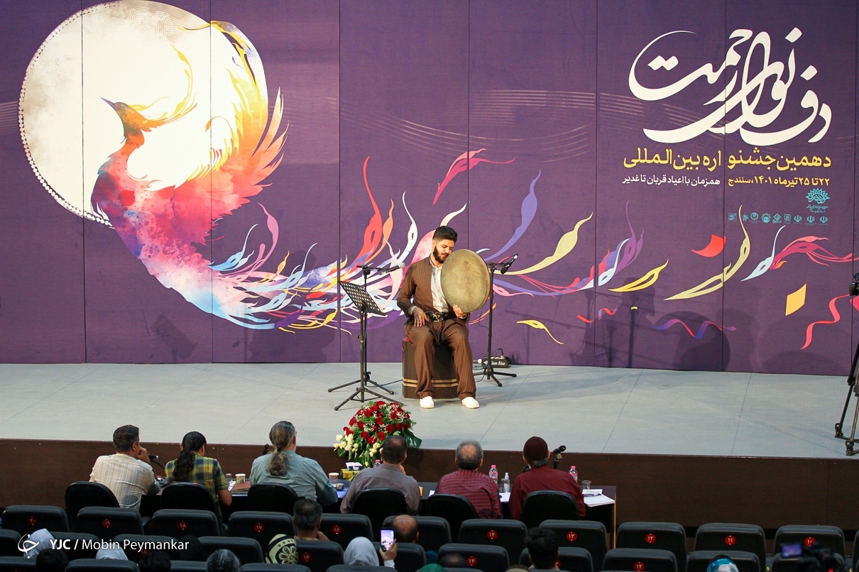 تصاویر: دهمین جشنواره دف نوای رحمت - سنندج