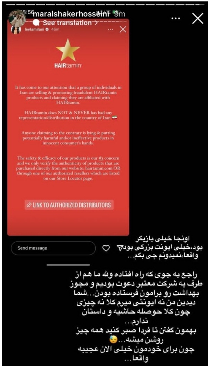 شاخ به شاخ شدن اینفلوئنسرهای ایرانی و خارجی به دنبال یک مهمانی عجیب شاخ به شاخ شدن اینفلوئنسرهای ایرانی و خارجی به دنبال یک مهمانی عجیب