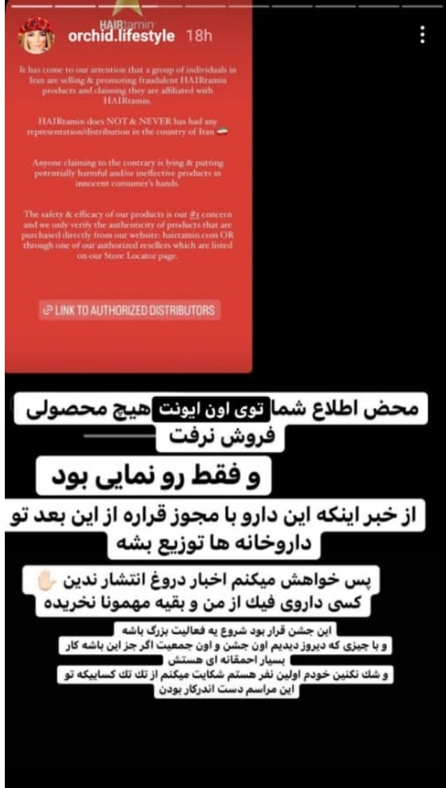 شاخ به شاخ شدن اینفلوئنسرهای ایرانی و خارجی به دنبال یک مهمانی عجیب شاخ به شاخ شدن اینفلوئنسرهای ایرانی و خارجی به دنبال یک مهمانی عجیب