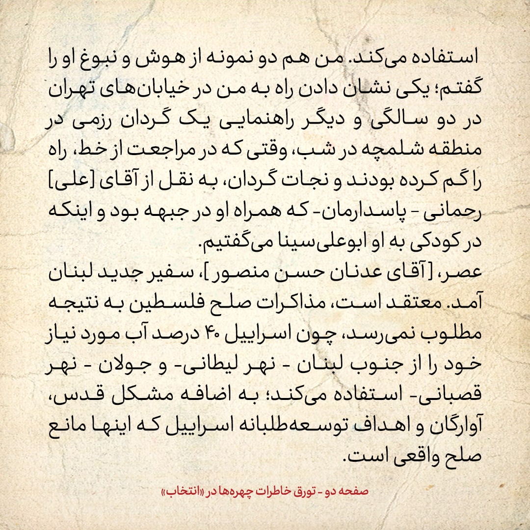 خاطرات هاشمی رفسنجانی، ۱۲ مرداد ۱۳۷۸: جنجال بر سر بازداشت یکی از اعضای دفتر تحکیم وحدت و خواسته&zwnj;ی خاتمی
