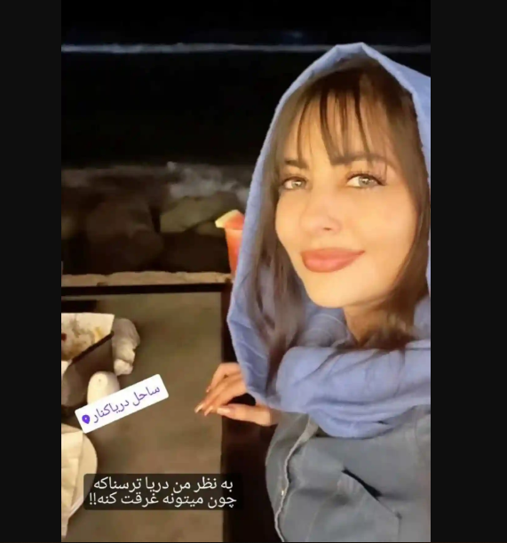 کد خبر: ۵۶۳۲۱۱ارسال نظرماجرای شایعه خودکشی و غرق شدن نفیسه روشن کد خبر: ۵۶۳۲۱۱ارسال نظرماجرای شایعه خودکشی و غرق شدن نفیسه روشن
