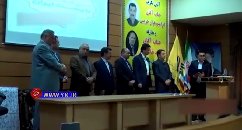 ویدیو / عجیب&zwnj;ترین معارفه یک مدیرکل؛ اشتباه تایپی مدیر را عوض کرد!