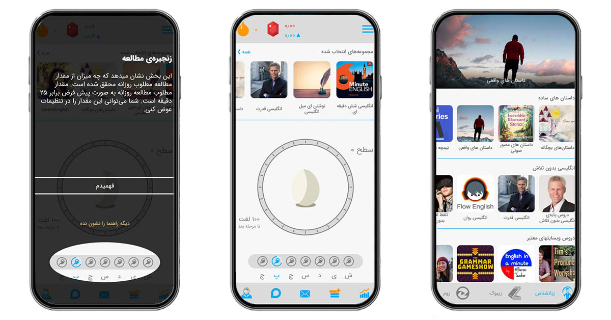 17 اپلیکیشن برتر برای آموزش زبان انگلیسی 17 اپلیکیشن برتر برای آموزش زبان انگلیسی