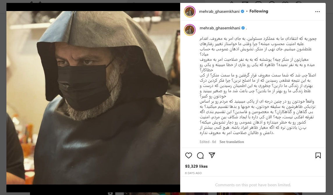 مهراب قاسمخانی: اصلاً چی شد که شما سمت مهراب قاسمخانی: اصلاً چی شد که شما سمت