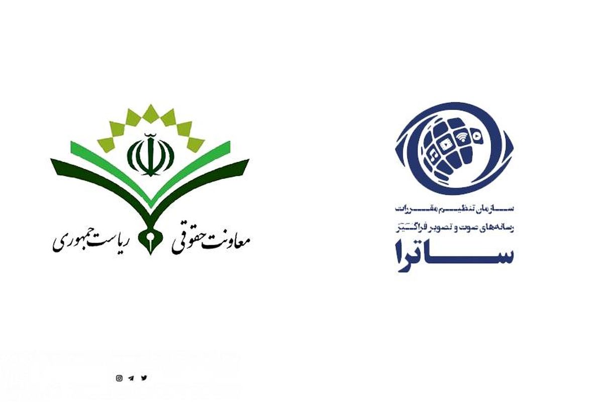 معاونت حقوقی رئیسجمهور: هدف معاونت پیگیری اجرای قانون اساسی مراقبت از اصول قانون اساسی است و نه تعیین تکلیف صلاحیت دستگاهها در خصوص صوت و تصویر فراگیر معاونت حقوقی رئیسجمهور: هدف معاونت پیگیری اجرای قانون اساسی مراقبت از اصول قانون اساسی است و نه تعیین تکلیف صلاحیت دستگاهها در خصوص صوت و تصویر فراگیر