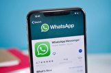 واتس‌اپ به‌زودی پشتیبانی از iOS ۱۱ و آیفون‌های قدیمی را متوقف می‌کند
