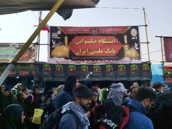موکب کارکنان بانک ملی ایران برای پذیرایی از زائران حسینی در مهران
