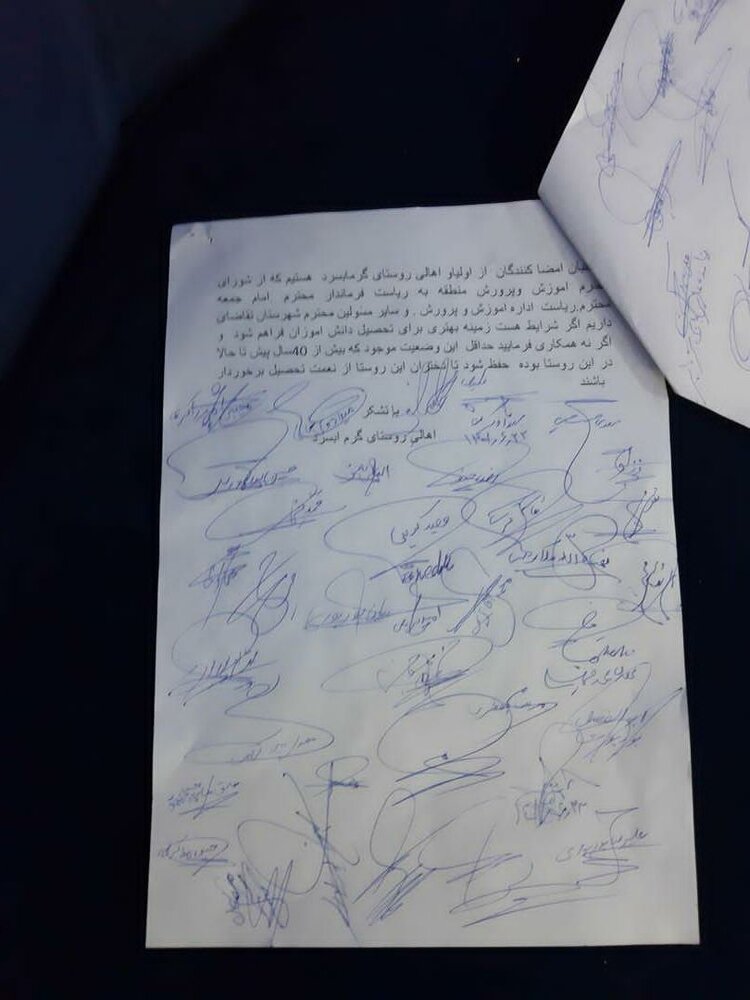 ممانعت از ثبتنام دختران دانشآموز در یک مدرسه مختلط روستایی / پاسخ آموزش و پرورش دماوند: از خطرات بلوغ جنسی زودهنگام جلوگیری میکنیم ممانعت از ثبتنام دختران دانشآموز در یک مدرسه مختلط روستایی / پاسخ آموزش و پرورش دماوند: از خطرات بلوغ جنسی زودهنگام جلوگیری میکنیم