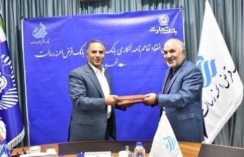اعلام آمادگی مدیرعامل بانک تجارت برای تولید محصولات مشترک با بانک رسالت اعلام آمادگی مدیرعامل بانک تجارت برای تولید محصولات مشترک با بانک رسالت