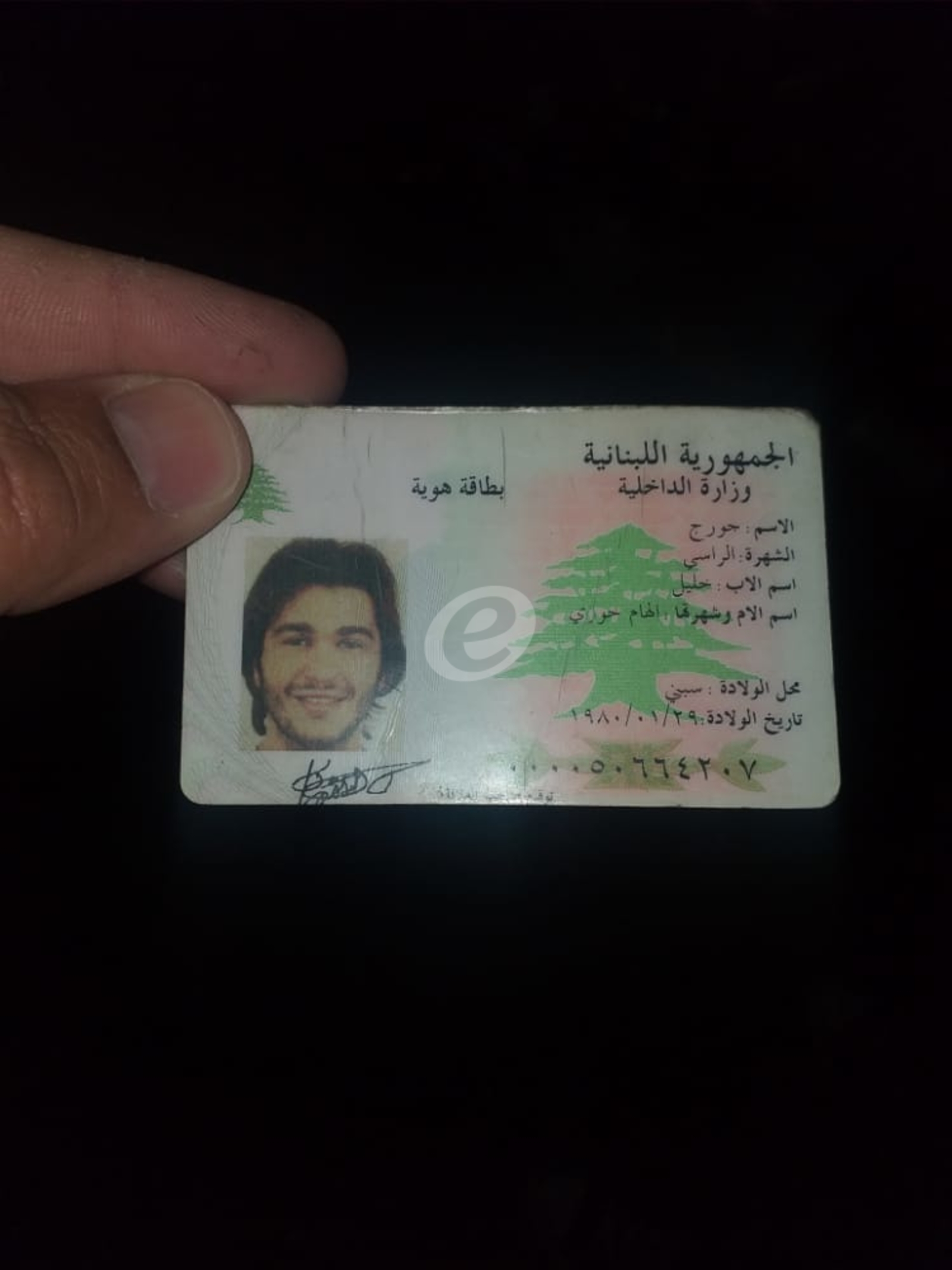 جورج الراسی، خواننده لبنانی، در تصادف کشته شد + تصاویر جورج الراسی، خواننده لبنانی، در تصادف کشته شد + تصاویر