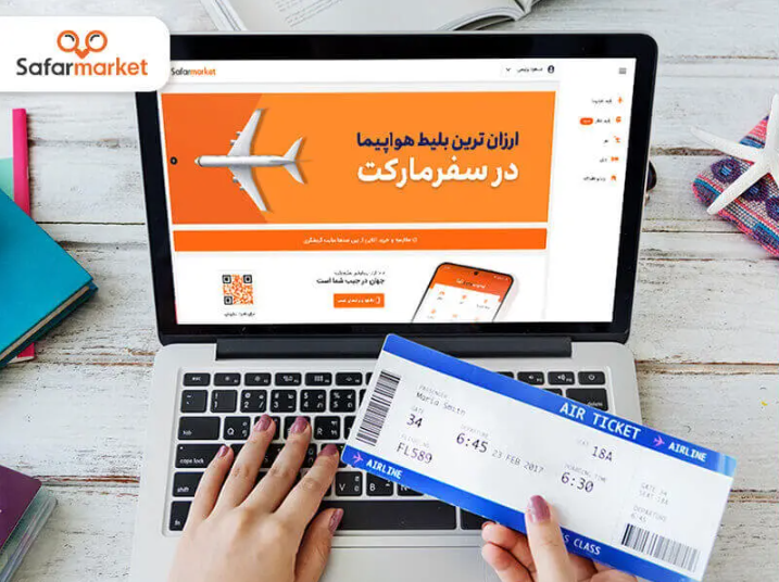 رزرو بليط هواپيما از میان ۶۵ آژانس گردشگری معتبر رزرو بليط هواپيما از میان ۶۵ آژانس گردشگری معتبر