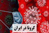 آخرین آمار کرونا در ایران، ۱۰ مهر ۱۴۰۱: فوت ۱۰ نفر در شبانه روز گذشته / شناسایی ۴۰۰ بیمار جدید کرونایی