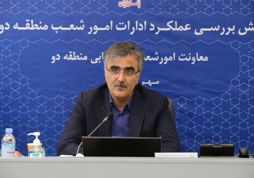 مدیرعامل بانک ملی ایران: بانک باید با منطق بانکداری اداره شود مدیرعامل بانک ملی ایران: بانک باید با منطق بانکداری اداره شود