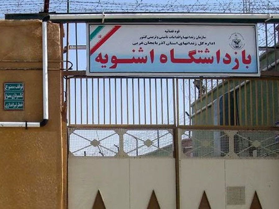قوه قضاییه: هجوم به زندان اشنویه و آزاد کردن زندانیان صحت ندارد / کنترل شهر به صورت کامل در دست نیروهای انتظامی است؛ شرایط کاملا عادی است / چندین نفر دستگیر شدهاند قوه قضاییه: هجوم به زندان اشنویه و آزاد کردن زندانیان صحت ندارد / کنترل شهر به صورت کامل در دست نیروهای انتظامی است؛ شرایط کاملا عادی است / چندین نفر دستگیر شدهاند