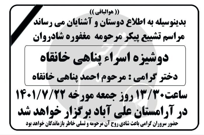 خبرگزاری دولت: در ماجرای مدرسه دخترانه شاهد اردبیل، برخی دانشآموزان در مخالفت با فراخوان مدرسه شعار «زن، زندگی، آزادی» سر دادند / پلیس هم دانشآموزان را به درون مدرسه هدایت کرد / میان اولیای دانشآموزان و مدیران مدرسه نیز برخوردهایی ایجاد شد خبرگزاری دولت: در ماجرای مدرسه دخترانه شاهد اردبیل، برخی دانشآموزان در مخالفت با فراخوان مدرسه شعار «زن، زندگی، آزادی» سر دادند / پلیس هم دانشآموزان را به درون مدرسه هدایت کرد / میان اولیای دانشآموزان و مدیران مدرسه نیز برخوردهایی ایجاد شد