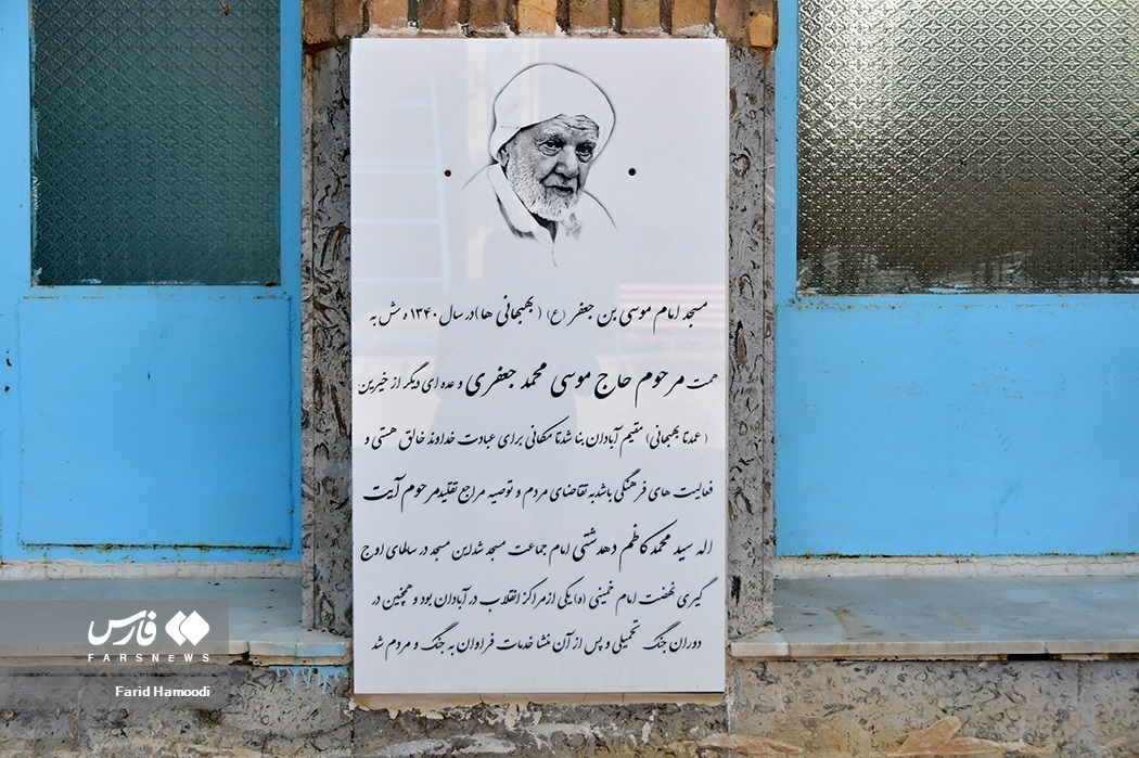تصاویر: همسایگی مسجد و کلیسا در «آبادان»