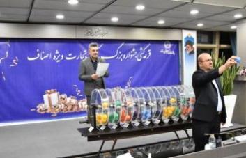 10 مشتری بانک تجارت مسافر جام جهانی شدند 10 مشتری بانک تجارت مسافر جام جهانی شدند
