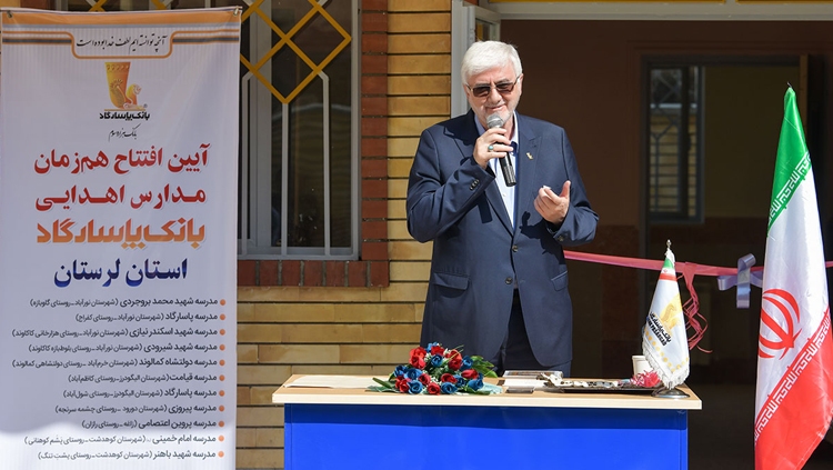 مهر پاسارگاد بر دل دانشآموزان لرستان نشست مهر پاسارگاد بر دل دانشآموزان لرستان نشست