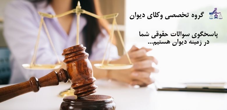 ماهیت کمیسیون ماده 99 و کمیسیون ماده 100 شهرداری چیست؟ ماهیت کمیسیون ماده 99 و کمیسیون ماده 100 شهرداری چیست؟