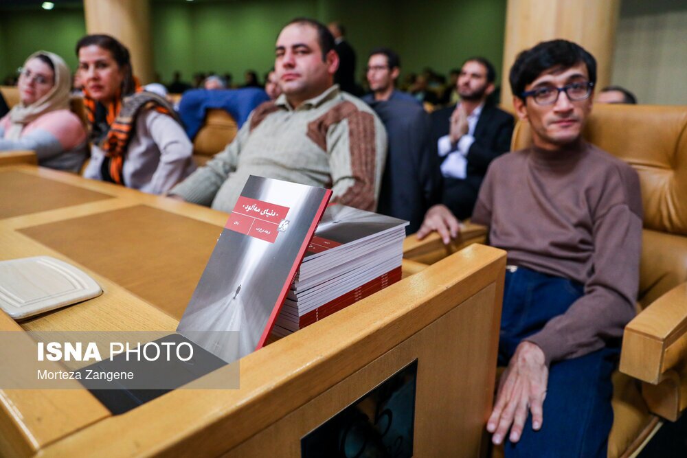 تصاویر: مراسم گرامیداشت «روز جهانی افراد دارای معلولیت» با حضور رییس جمهور