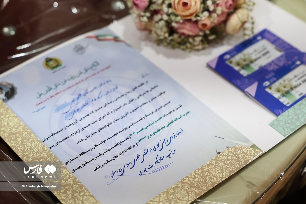 تصاویر: جشن ازدواج ۲۵۴ سرباز وظیفه
