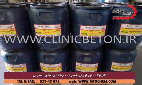 کفپوش اپوکسی چیست و با چسب اپوکسی چگونه به کار می آیند کفپوش اپوکسی چیست و با چسب اپوکسی چگونه به کار می آیند