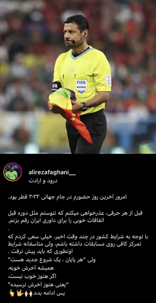 واکنش فغانی به پایان کارش در جام جهانی: با توجه به شرایط کشور در چند وقت اخیر، خیلی سعی کردم که تمرکز کافی روی مسابقات داشته باشم، اما شرایط آن طور که باید پیش نرفت واکنش فغانی به پایان کارش در جام جهانی: با توجه به شرایط کشور در چند وقت اخیر، خیلی سعی کردم که تمرکز کافی روی مسابقات داشته باشم، اما شرایط آن طور که باید پیش نرفت