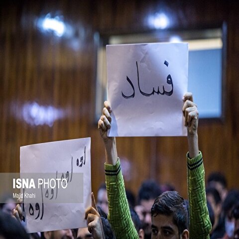 تصاویر: حضور علیرضا زاکانی در دانشگاه شریف