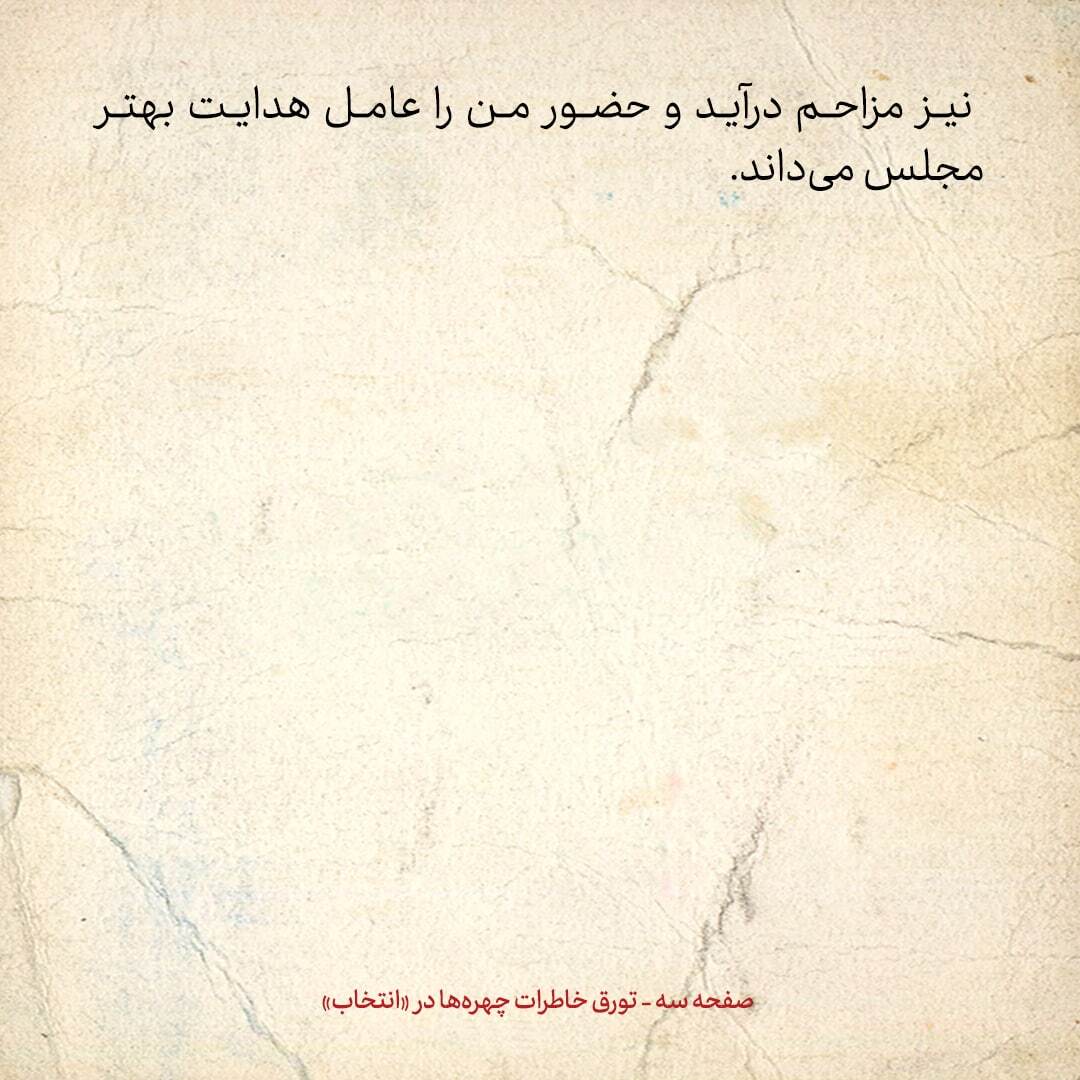 خاطرات هاشمی رفسنجانی، ۱8 آذر ۱۳۷۸: سید حسن خمینی مرگ پدرش را طبیعی می‌داند، اما درمورد شایعه دخالت قاتلان قتل‌های زنجیره‌ای سوأل دارد