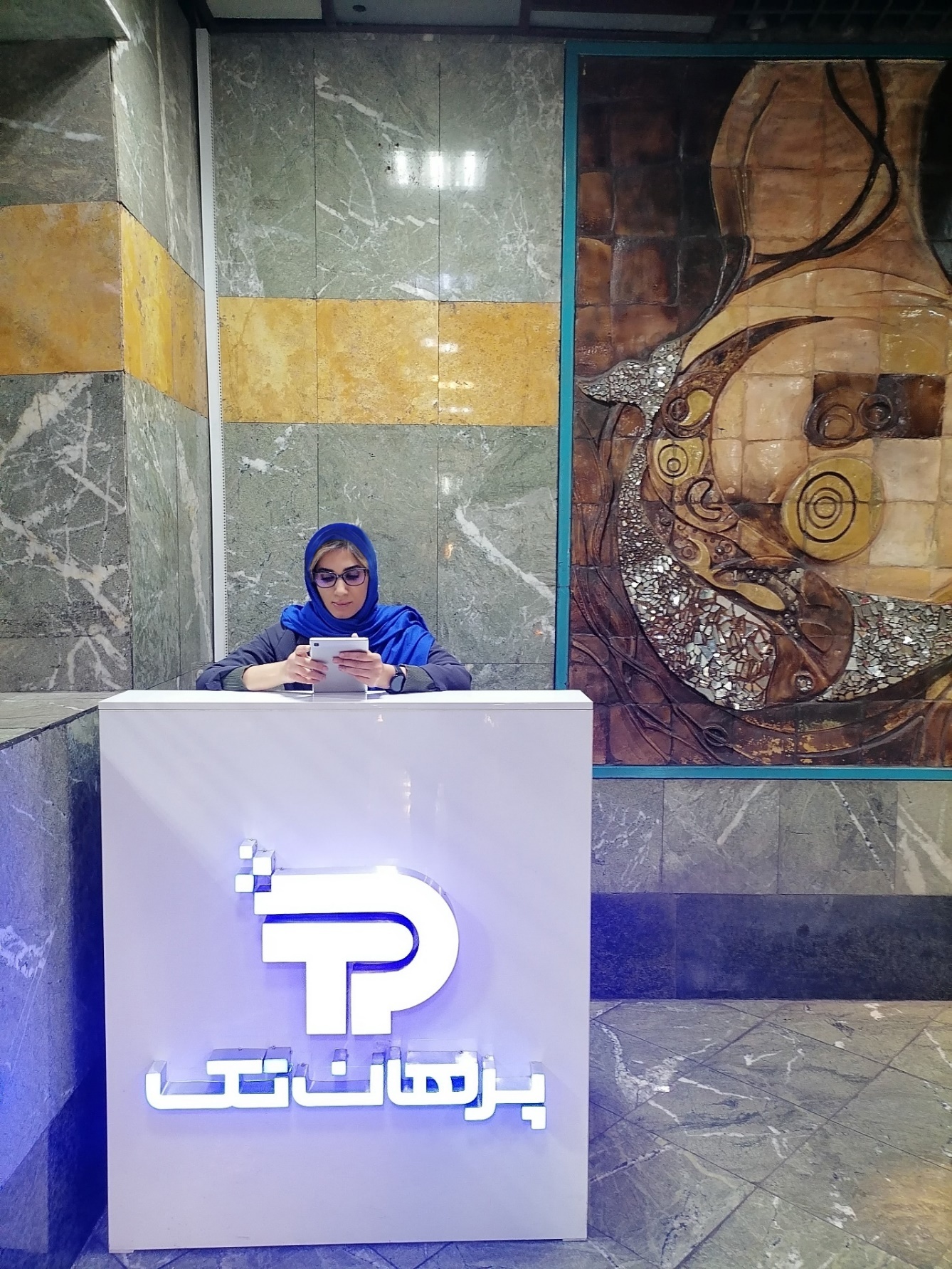 پرهان تک خدمات پس از فروش موبایل را به ایستگاههای مترو آورد. پرهان تک خدمات پس از فروش موبایل را به ایستگاههای مترو آورد.
