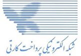 شاپرک کوتاه آمد: حذف دامنه «com.» الزامی نیست