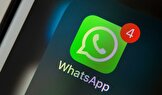 واتس‌اپ با قابلیت Accidental Delete، لغو انتخاب گزینه «حذف برای من» را ممکن می‌کند