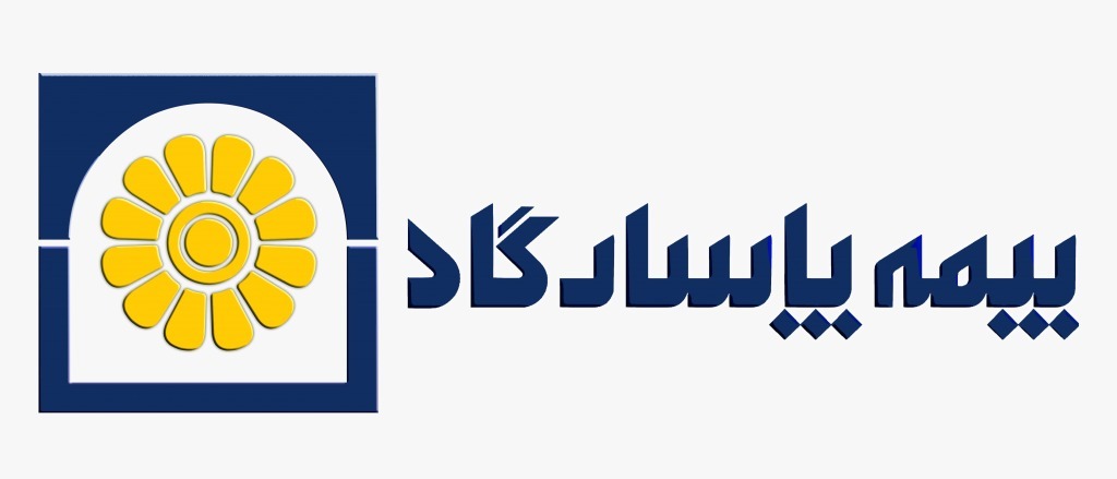 دعوت به مجمع عمومی عادی به طور فوق العاده صاحبان سهام شرکت بیمه پاسارگاد (سهامی عام) دعوت به مجمع عمومی عادی به طور فوق العاده صاحبان سهام شرکت بیمه پاسارگاد (سهامی عام)