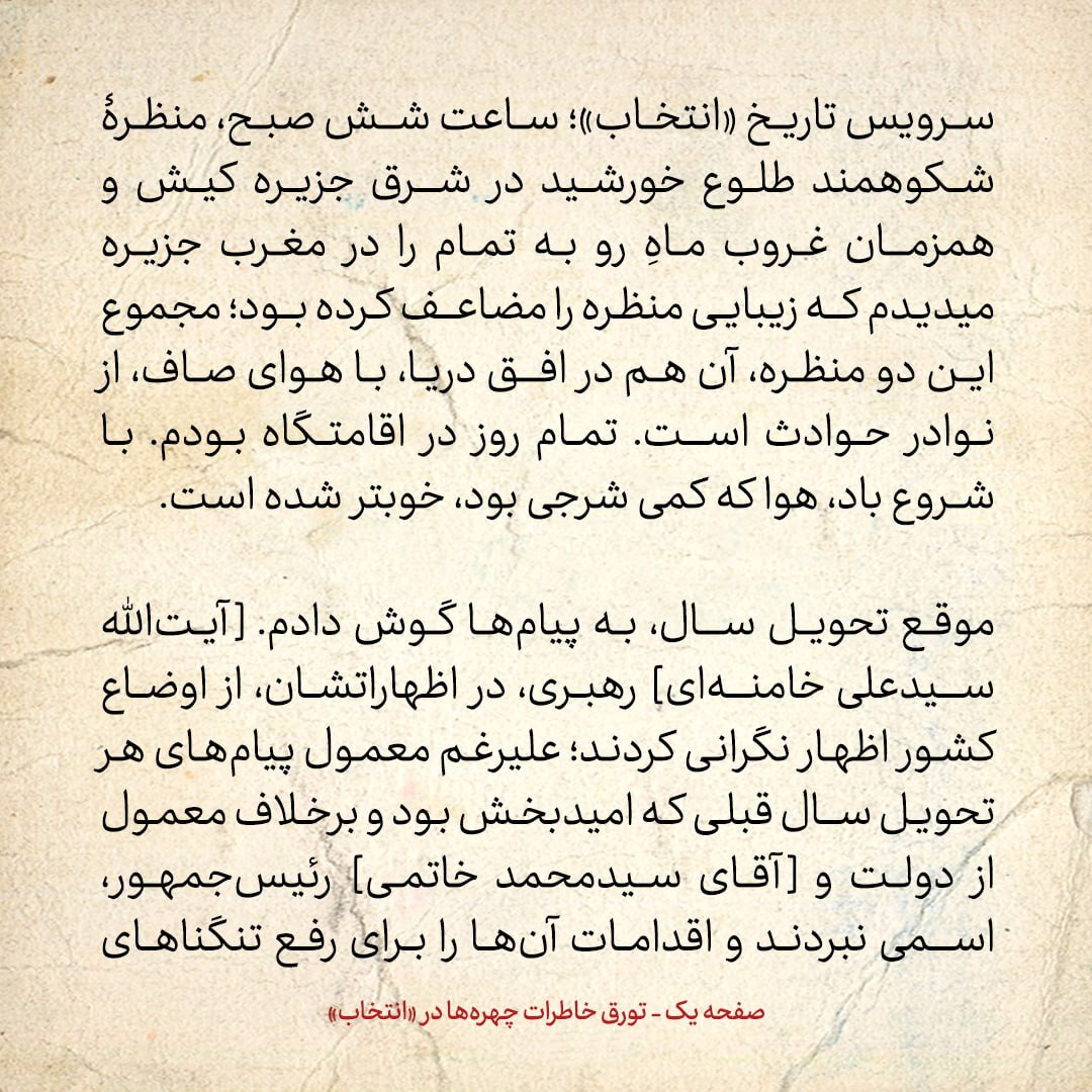 هاشمی
