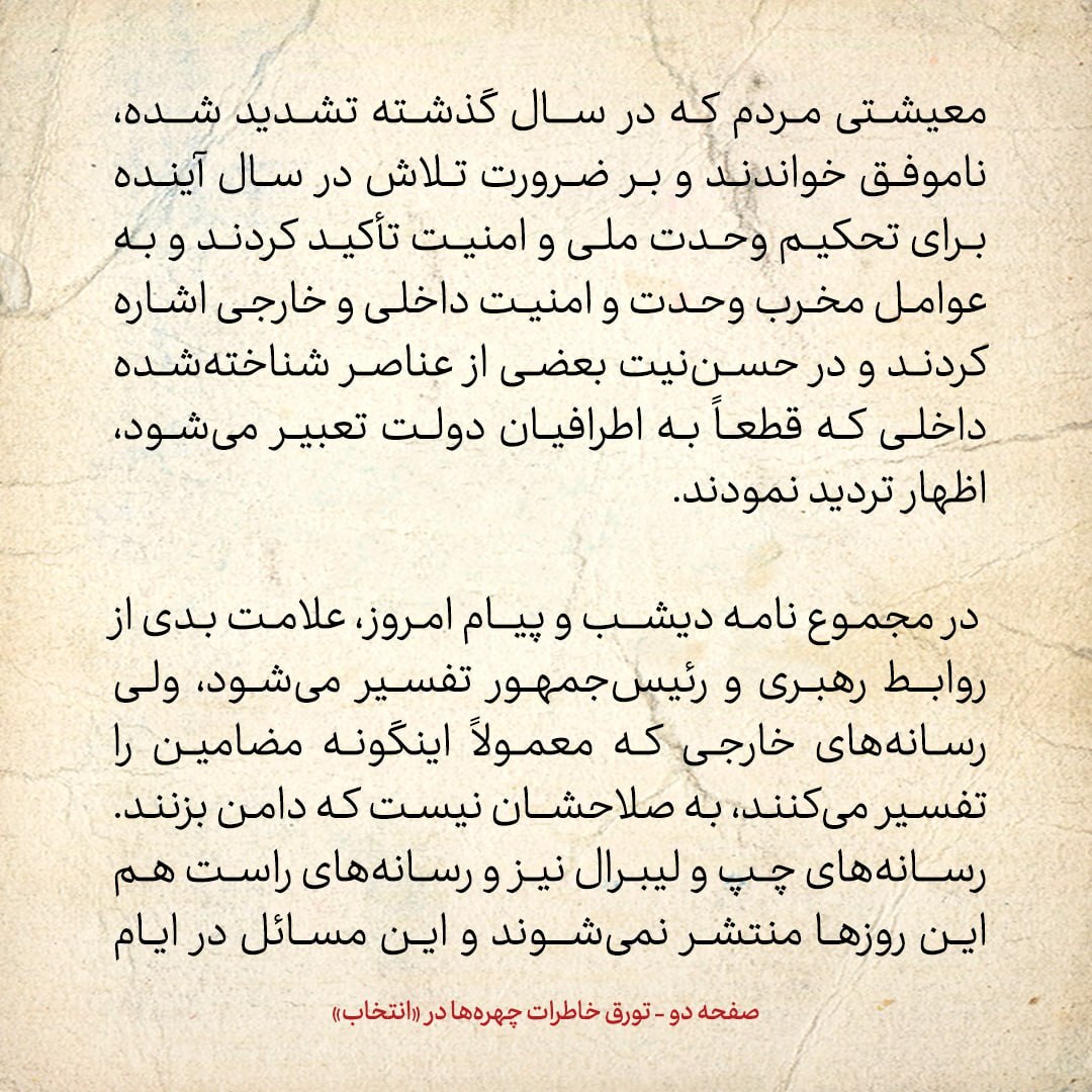 هاشمی