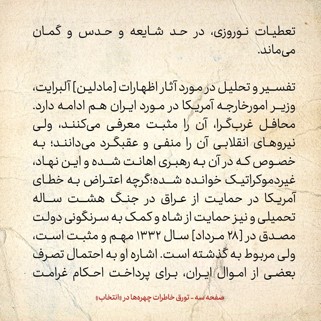 هاشمی