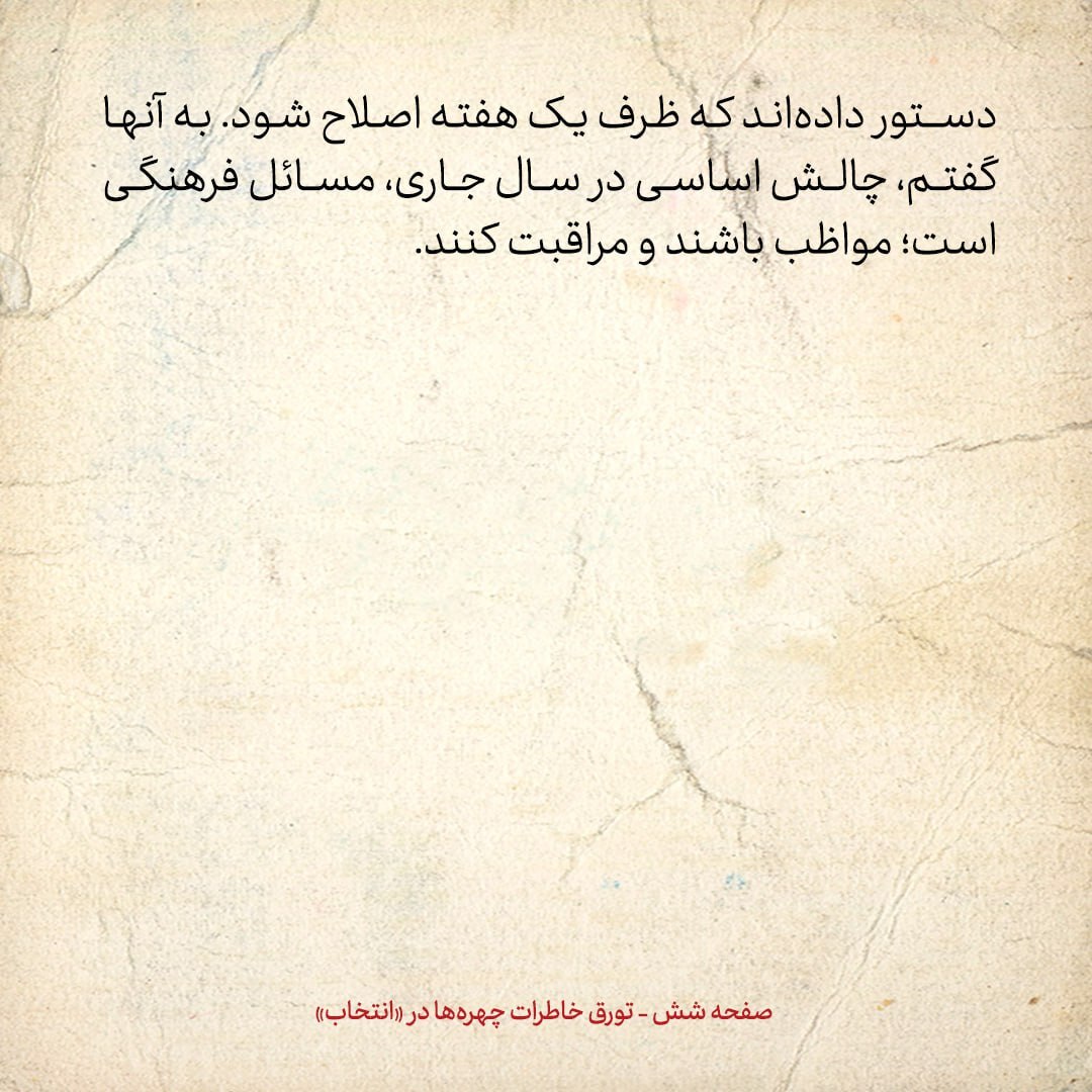 هاشمی