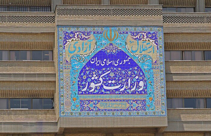 وزارت کشور: حجاب همواره از اصول عملی جمهوری اسلامی خواهد بود؛ عقبنشینی از ارزشهای دینی صورت نخواهد گرفت /شعار «زن زندگی آزادی» عوام فریبانه بود / طرحهای چهارشنبههای سفید، دختران خیابان انقلاب، نه به حجاب اجباری و آزادیهای یواشکی هم شکست خوردهاند وزارت کشور: حجاب همواره از اصول عملی جمهوری اسلامی خواهد بود؛ عقبنشینی از ارزشهای دینی صورت نخواهد گرفت /شعار «زن زندگی آزادی» عوام فریبانه بود / طرحهای چهارشنبههای سفید، دختران خیابان انقلاب، نه به حجاب اجباری و آزادیهای یواشکی هم شکست خوردهاند
