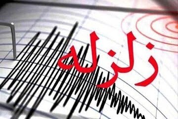 زمین لرزه ۵.۱ ریشتری آق قلا در گلستان را لرزاند/ مردم خانههای خود را ترک کردند زمین لرزه ۵.۱ ریشتری آق قلا در گلستان را لرزاند/ مردم خانههای خود را ترک کردند