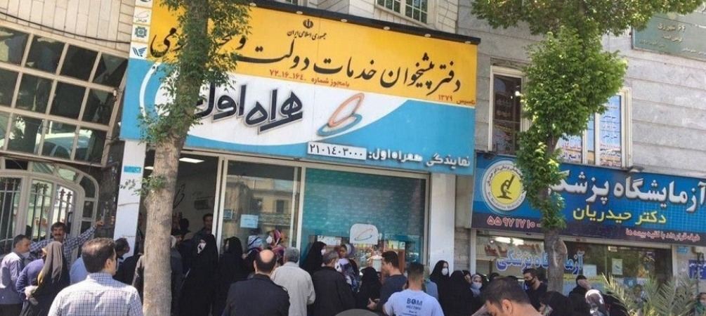 به مناسبت 50سالگی موبایل در دنیا و 30 سالگی در ایران به مناسبت 50سالگی موبایل در دنیا و 30 سالگی در ایران
