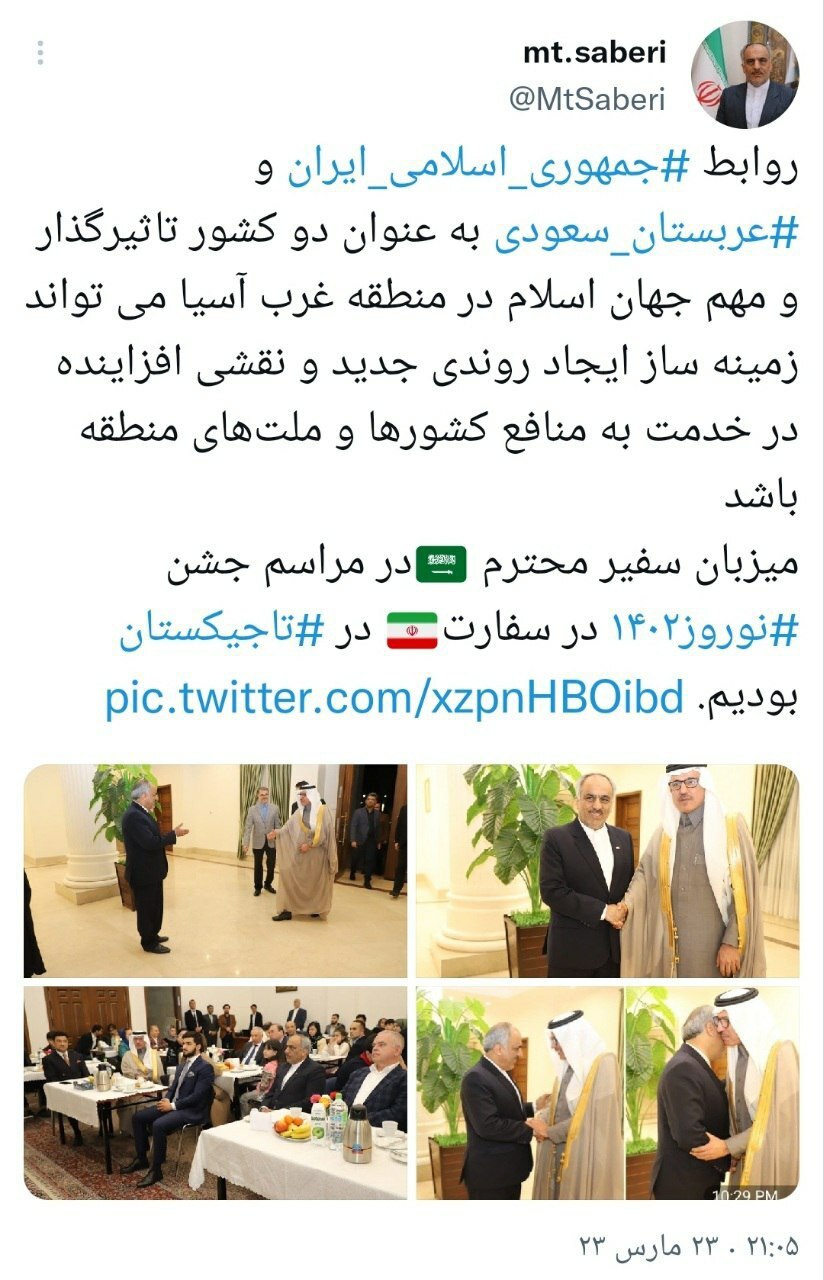 عکس / حضور سفیر عربستان در جشن نوروزی سفارت ایران عکس / حضور سفیر عربستان در جشن نوروزی سفارت ایران
