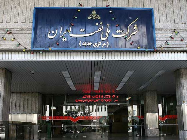 آرامکو بازار نفت را بلعید، شرکت ملی نفت ایران، اما ... آرامکو بازار نفت را بلعید، شرکت ملی نفت ایران، اما ...