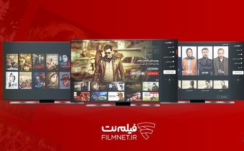 تخفیفات ویژه فیلیمو و نماوا و فیلم نت به مناسبت نوروز 1402