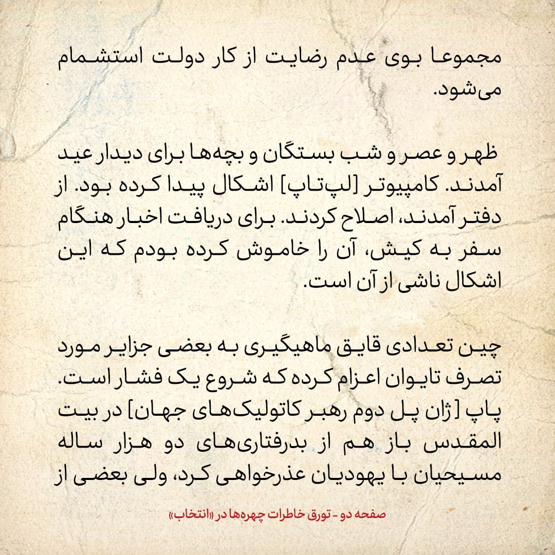 هاشمی