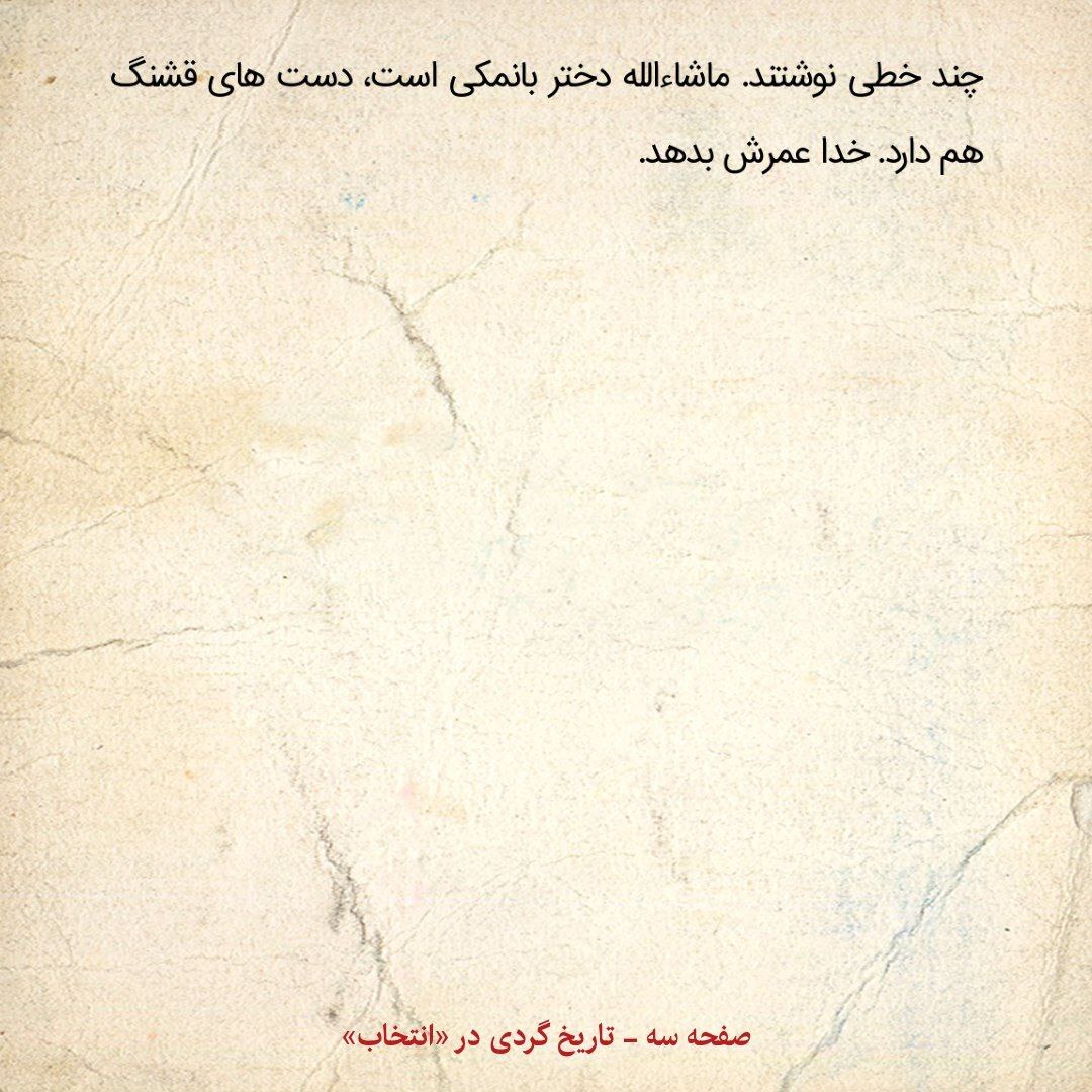 یادداشت‌های علم، جمعه ۹ اسفند ۱۳۴۷: حالا که خزانه خالی ست، چطور به جنگ اقتصادی برخیزیم؟ / پیام تند شرکت‌های نفتی