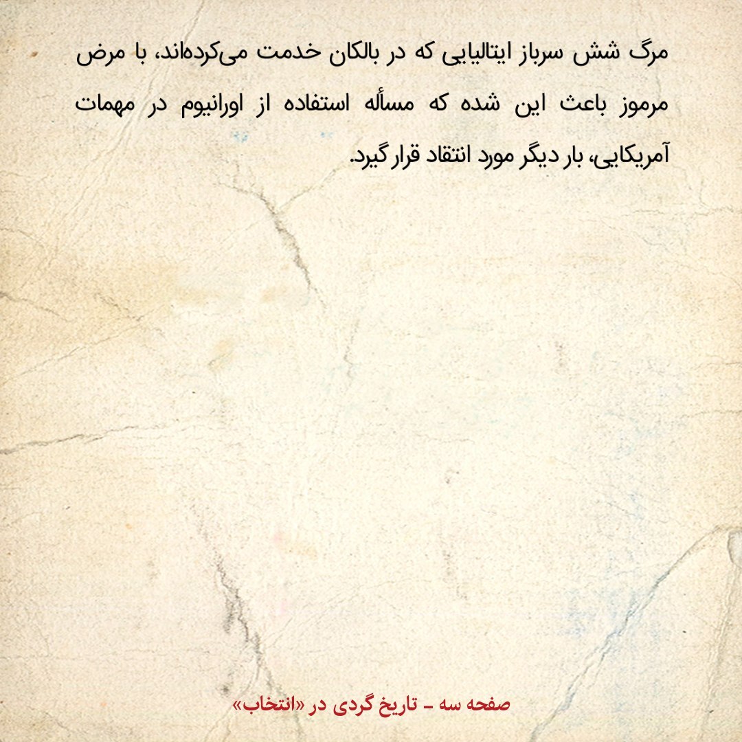 خاطرات هاشمی رفسنجانی، ۱۶ دی ۱۳۷۹: بازداشت ۲۵۰ نفر در شب میلاد حضرت مسیح در تهران، باعث ایجاد تبلیغات منفی علیه ایران شده