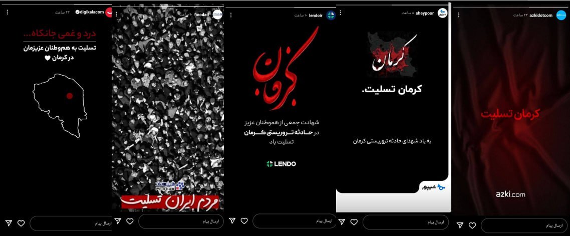 همه در کنار کرمانیم، نمک به زخمها نپاشید همه در کنار کرمانیم، نمک به زخمها نپاشید